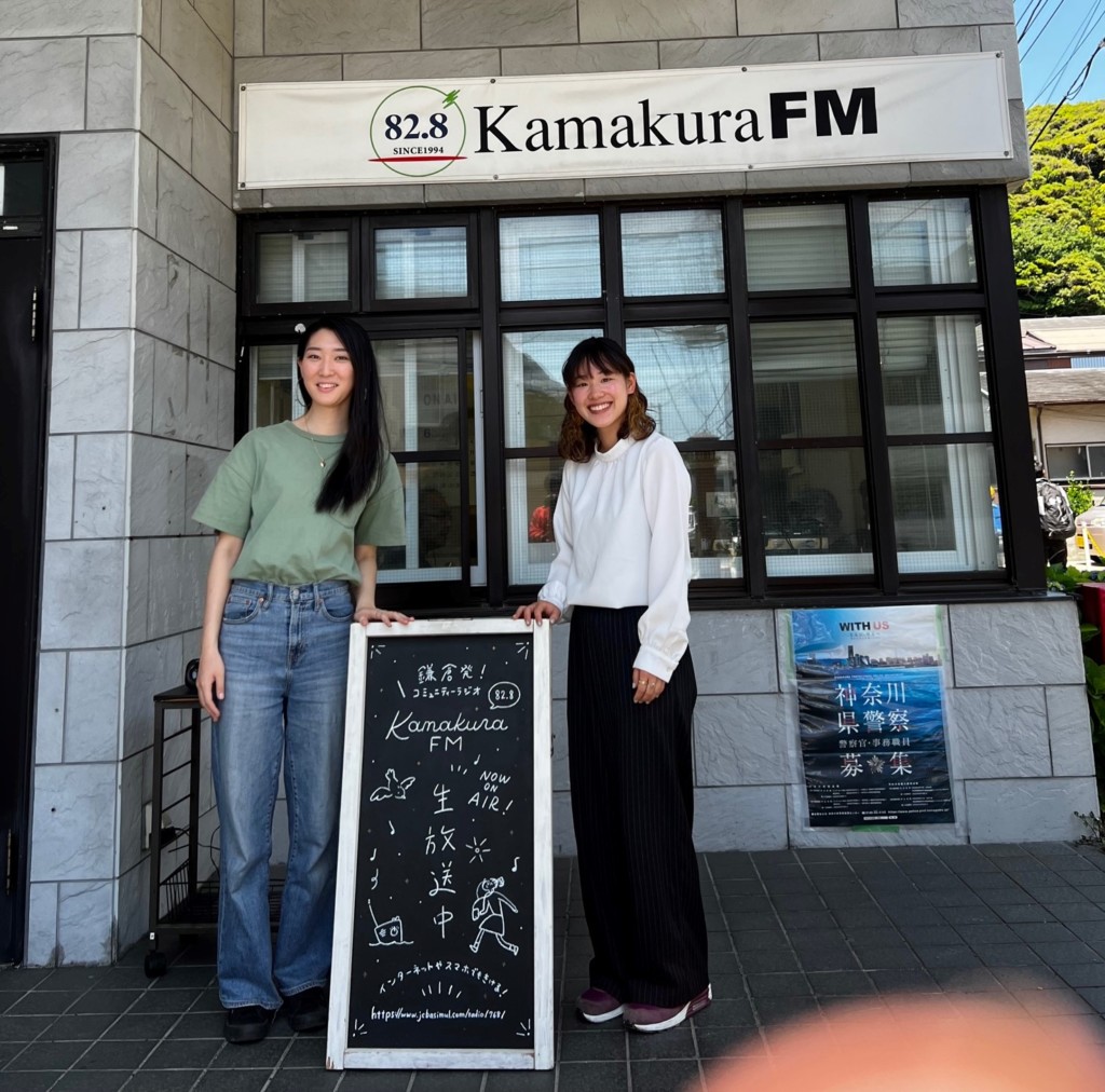 KamakuraFM