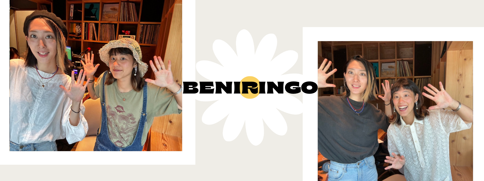 BENIRINGO